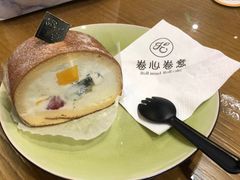 -卷心卷意·轻甜蛋糕(新光天地店)