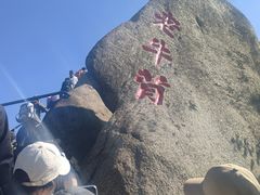 -丹东凤凰山景区