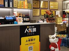 -长湘居(数码大厦店)