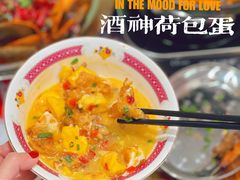 -金多鱼大排档·烤鱼·烧烤·宵夜(江南水都店)