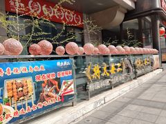 -将太无二·北美传奇寿司(瑞士公寓店)