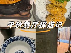 -卯时·精致锡帮菜(惠山古镇店)