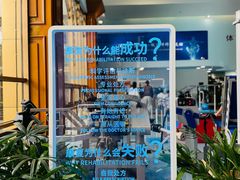 -北京德尔康尼骨科医院