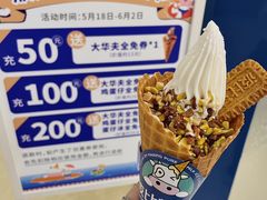 -波比艾斯(国金街店)