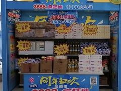 -大润发(花都店)