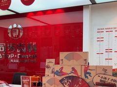 -同步齿科·数字化正畸种植口腔中心(珠海店)