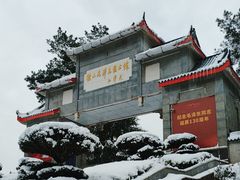 -韶山毛泽东图书馆