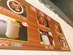 -张醪糟(街子店)