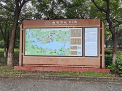 -南湖湿地公园