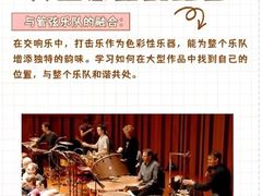 -TEMPO 音乐(五角场店)