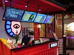 -长藤鬼校(东门店)