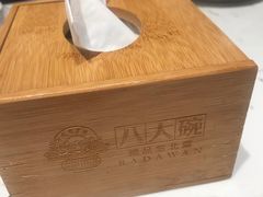 -八大碗·地道东北菜(佳兆业店)