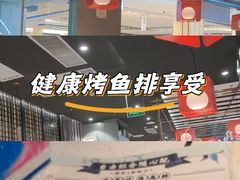 -黄记煌三汁焖锅(顺义华联店)