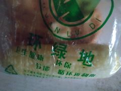 -清华大学-观畴园餐厅