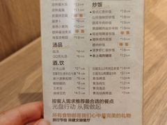 菜单-泰煌鸡·上海白斩鸡·鸡汤面(万航店)