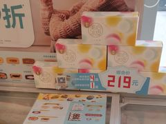 -美心西饼mx cakes(新光城市广场店)