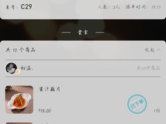 -新白鹿餐厅(龙游路总店·杭帮菜名店)
