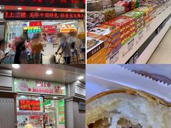 门面-真老大房鲜肉月饼(南京路步行街店)