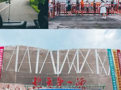 -红河谷漂流