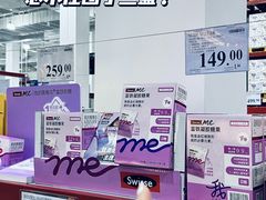 -山姆会员商店(南昌店)