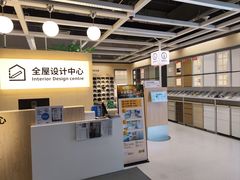 -宜家家居(宝山商场店)
