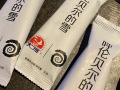 -很久以前羊肉串(簋街店)