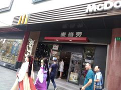 门面-麦当劳(豫园店)