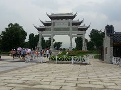 android_upload_pic-大湾区中央湿地公园