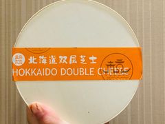 北海道双层芝士-盒马鲜生(解百新元华店)