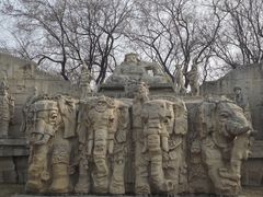 -元大都城垣遗址公园