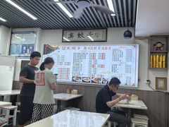 -宝印真饺(瑞景总店)
