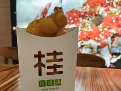 -桂桂茶(恒基名人店)