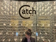 -广州四季酒店·佰鲜汇·现代法餐