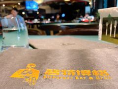 -碧特博格·20年品牌西餐厅(芜湖路店)