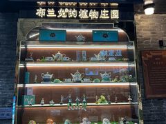 -东西巷