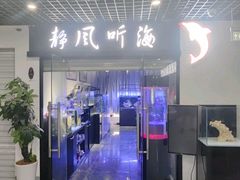 -苏州艺都古玩花鸟市场