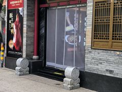 -老德州四合院·德州菜(天衢路店)