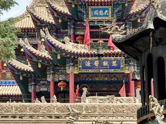 -高庙保安寺