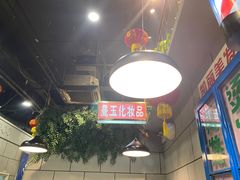 大堂-超越炭火牛蛙火锅鸡(河东店)