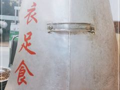 -地锅传奇(水产西路店)