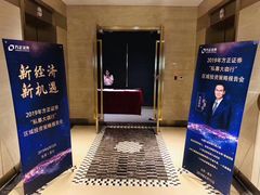 -北京盘古七星酒店