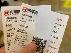 -太原华邦影城(潮流汇店)
