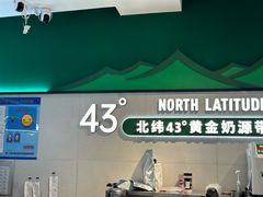 -茉酸奶(高科山姆店)