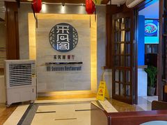 -儿童菜·采风阁家常菜餐厅(亚龙湾天域酒店)