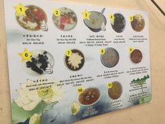 -汕头街养生糖水铺