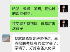 -皇家茱莉亚艺术明星训练基地