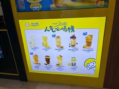 -快乐柠檬(银泰百货大红门店)