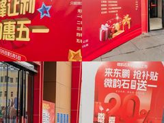 -爱玛裕家居购物广场