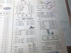菜单-哥老官重庆美蛙鱼头(西湖银泰十一哥店)