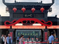 -董永七仙女文化园